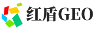 吉安红盾GEO
